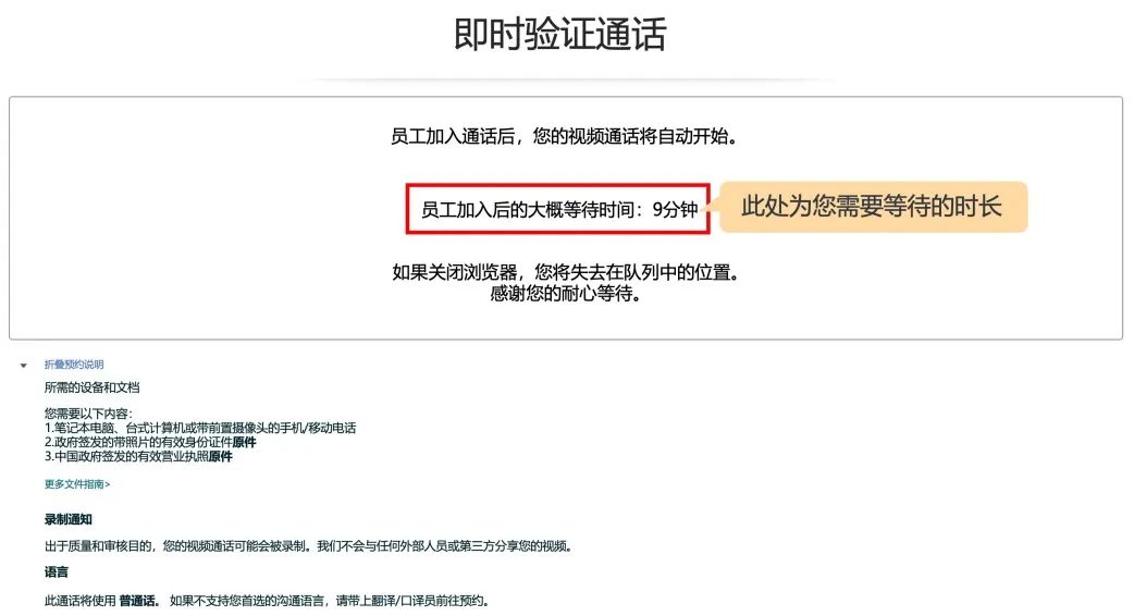 亚马逊新增拍摄照片身份验证方式