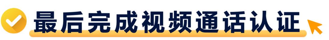 亚马逊新增拍摄照片身份验证方式