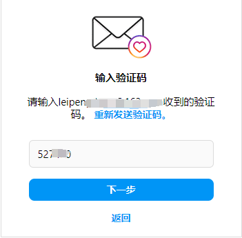 邮箱验证 Instagram怎么注册?Instagram2026最新注册教程分享!