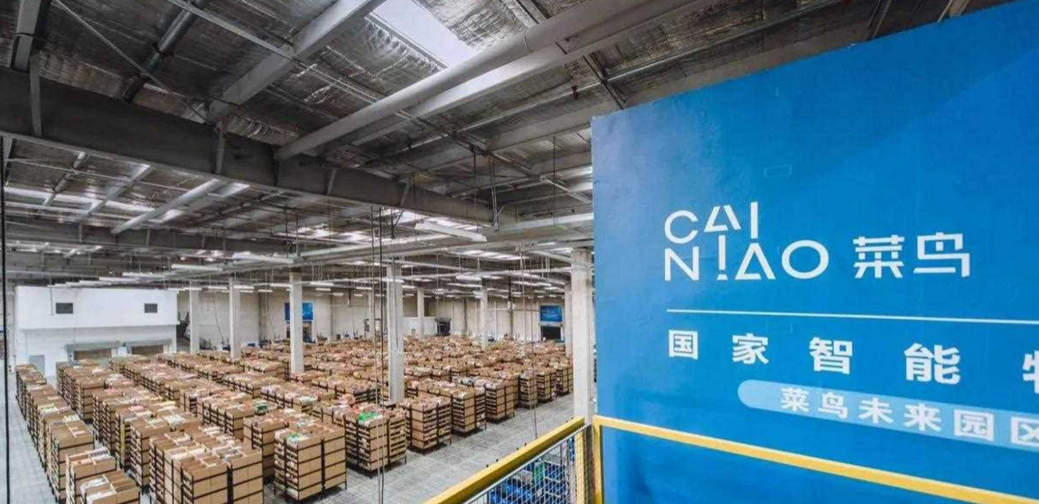 落地最快 24 小时派送！菜鸟伦敦口岸仓正式运营，英国履约再升级