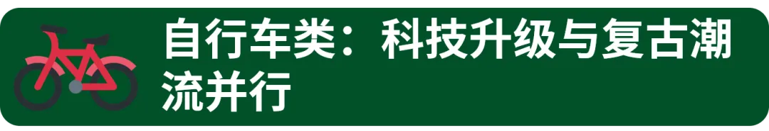 图片 美国人的夏天都在买什么?这些品类值得关注