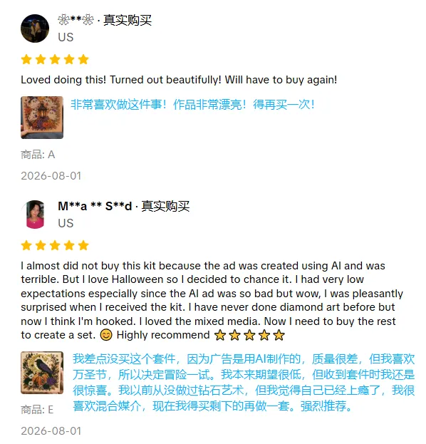 图片 上架15天狂卖近百万,国产手工贴画成TikTok “节日” 爆品