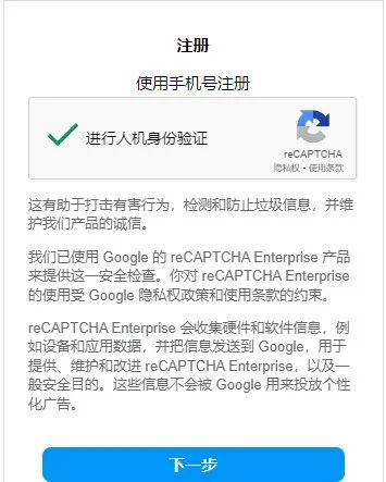 人机验证 Instagram怎么注册?Instagram2026最新注册教程分享!