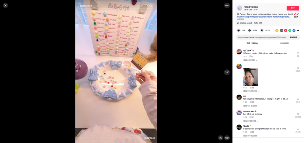 图片 一勺珠子溢价2100元,成本竟然只有三五块!