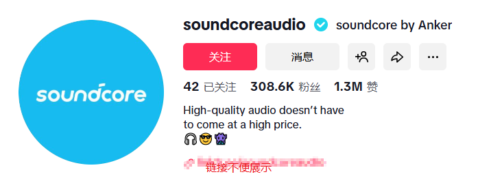 图片 国产品牌年销超42亿!从海外巨头手里抢生意,拿下全球出货量第一!