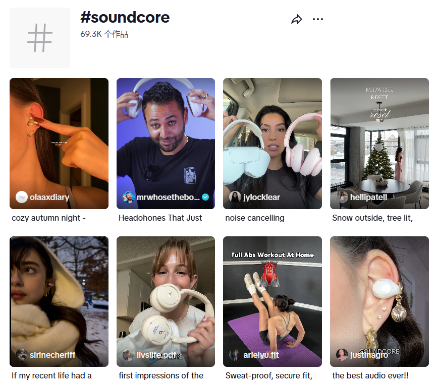 图片 国产品牌年销超42亿!从海外巨头手里抢生意,拿下全球出货量第一!