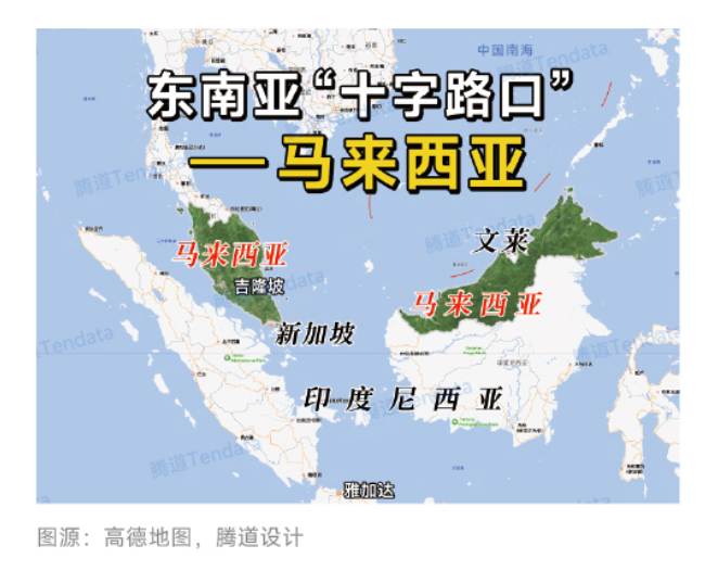 图片 马来西亚:为何成为中企出海东南亚首站?