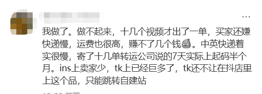 图片 一勺珠子溢价2100元,成本竟然只有三五块!