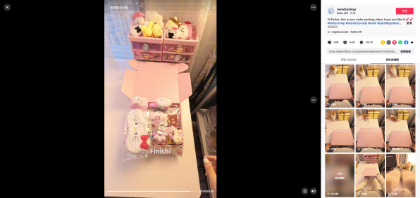 图片 一勺珠子溢价2100元,成本竟然只有三五块!