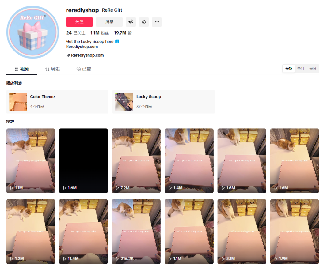 图片 一勺珠子溢价2100元,成本竟然只有三五块!