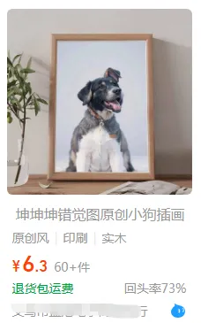 从几元到40美元：宠物肖像画的百倍溢价