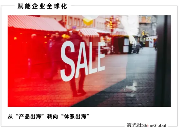 从40元茶饮到三倍溢价：中国品牌打破"低价出海"魔咒