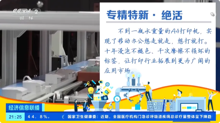 珠海老板转型做品牌，年入18亿，如今已成全球销量第一