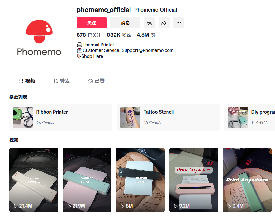 珠海老板转型做品牌，年入18亿，如今已成全球销量第一