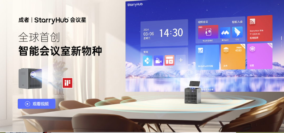 图片 从众筹1387万到年销百万台:CZUR如何用AI扫描仪撬动全球市场?