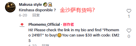 珠海老板转型做品牌，年入18亿，如今已成全球销量第一