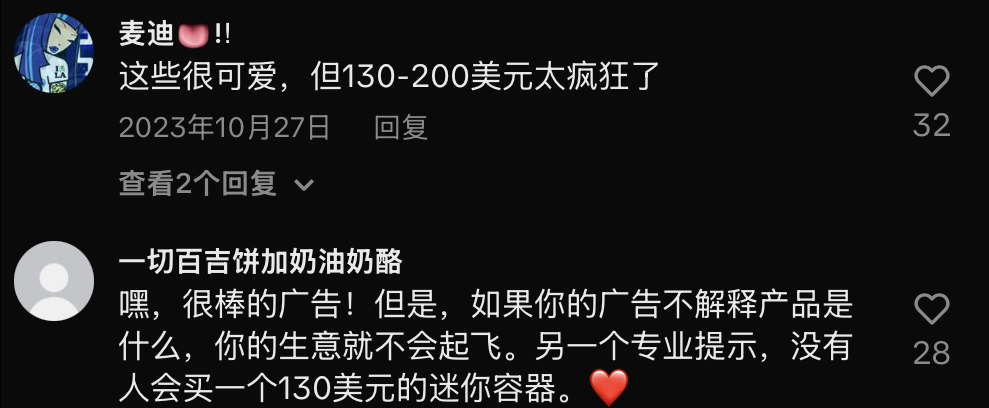 "乐高式"收纳盒卖98美元还抢手？揭秘Cadence如何让消费者为"拼"买单​