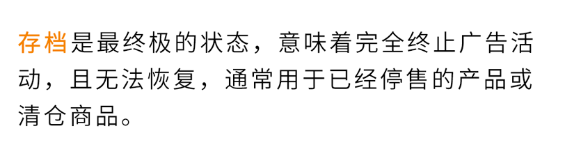 亚马逊广告投放策略解析：如何精准定位目标用户