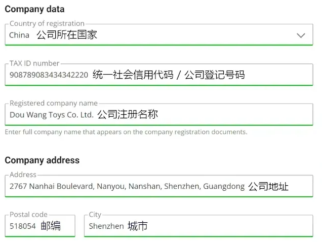 中国卖家如何入驻Allegro?平台注册流程、入驻资料及销售设置详解