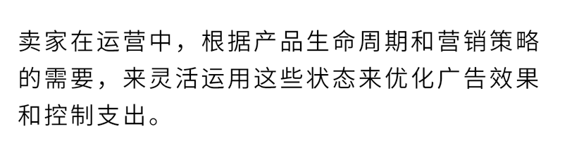 亚马逊广告投放策略解析：如何精准定位目标用户