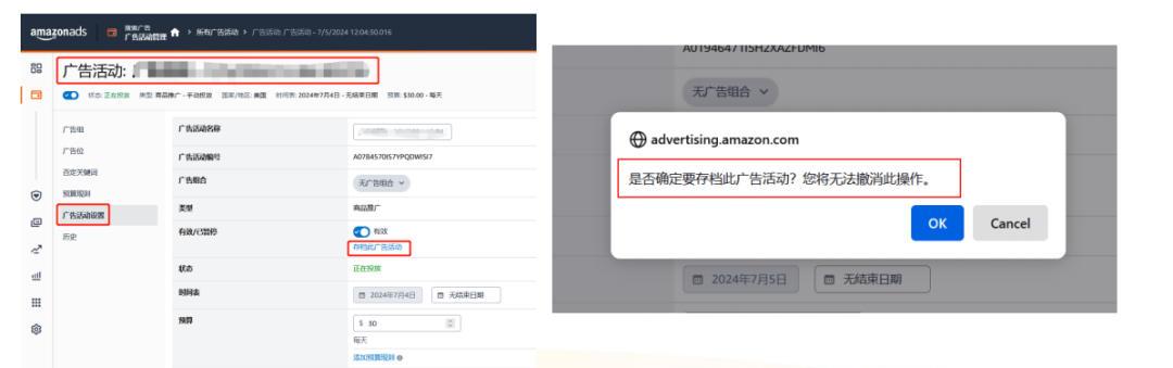 亚马逊广告投放策略解析：如何精准定位目标用户