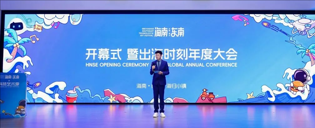 海南自贸港12月18日封关运作 零关税商品比例将提升至74%​