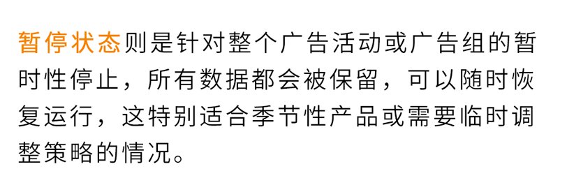 亚马逊广告投放策略解析：如何精准定位目标用户