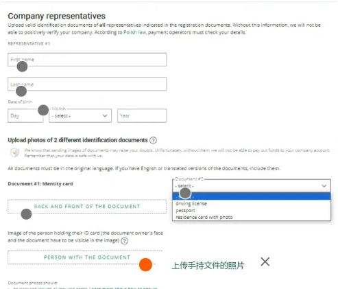 中国卖家如何入驻Allegro?平台注册流程、入驻资料及销售设置详解