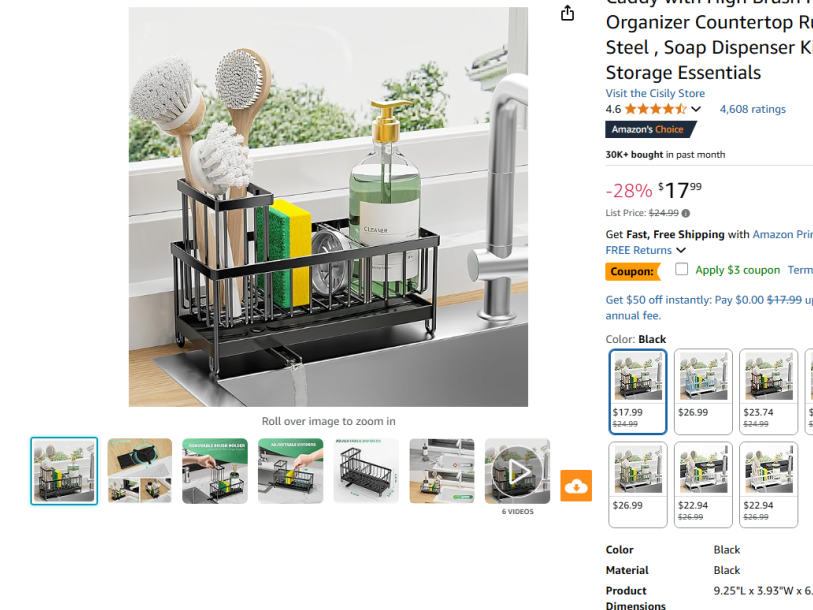 2025.03.19亚马逊选品推荐(仅供参考):沥水架