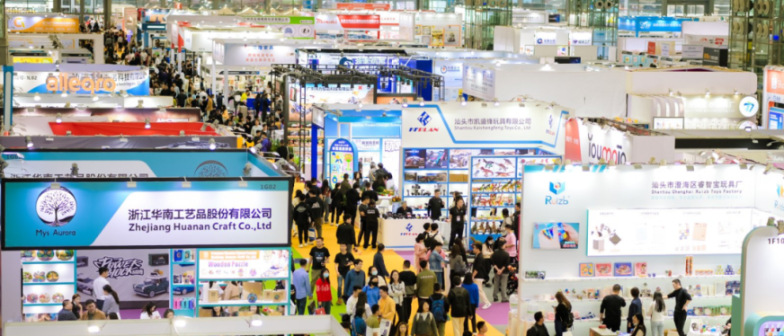 小玩具如何撬动全球大市场？200+优质玩具企业与您相约CHWE！