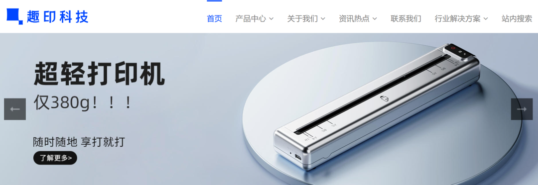 图片 年入18亿,珠海小厂把夕阳品类干成全球第一