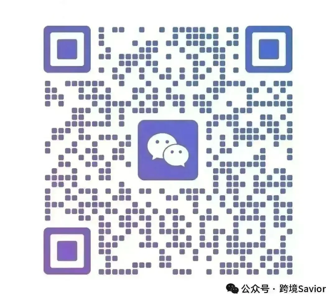 一篇文章告诉你：特货、黑五类独立站怎么玩？从建站推广到收款发货