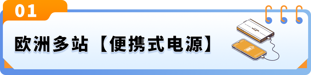 避免下架！亚马逊多品类合规政策更新，请尽快与TIC服务商进行合作！
