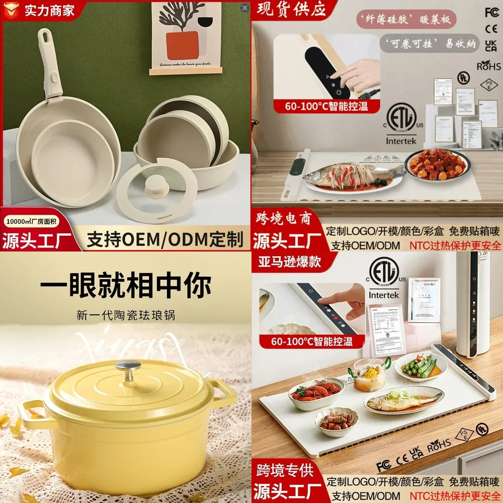 永康市小菜丫厨具有限公司 优质工厂推荐第6期|源头好货直供,让爆款从此不断档
