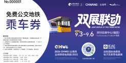 优质工厂推荐第6期|源头好货直供，让爆款从此不断档