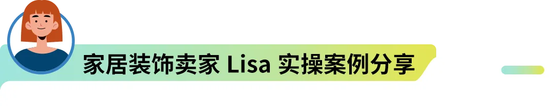 1个月省下5位数！这套亚马逊FBA降费操作太省钱了