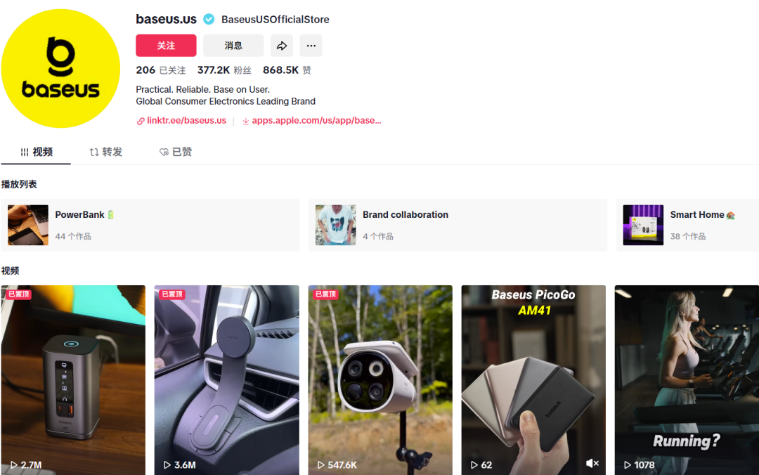 年出货9000万单，3亿人在用！华强北充电宝竟成香饽饽 | 品牌案例