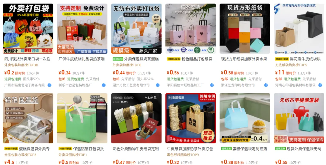 中国外卖袋非洲走红：环保袋成跨境新宠​