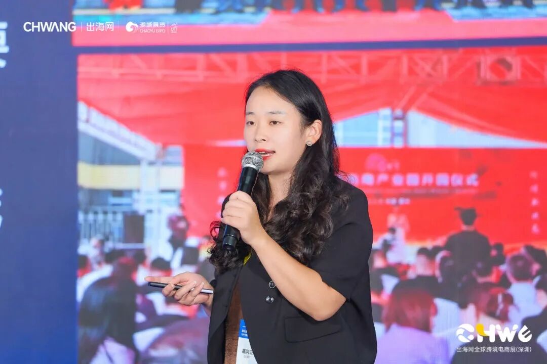 惠东女鞋跨境出海：80名卖家实地考察达成168万元合作意向​