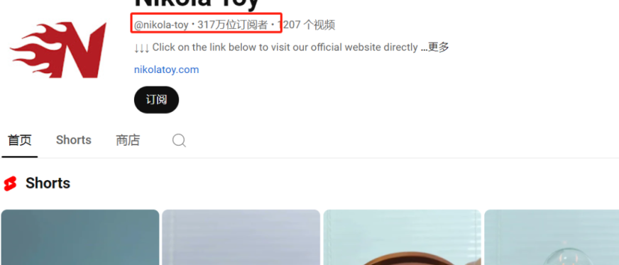 用玩具拿捏男人的钱袋子,这个品牌找到了致富密码