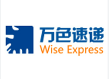 万色速递（WISE EXPRESS）