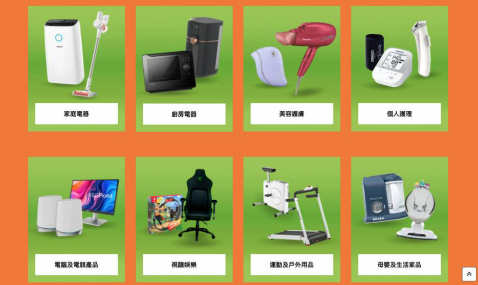 东南亚选品推荐：印尼低价消费电子 —— 高增长、大市场、易突围的刚需赛道！