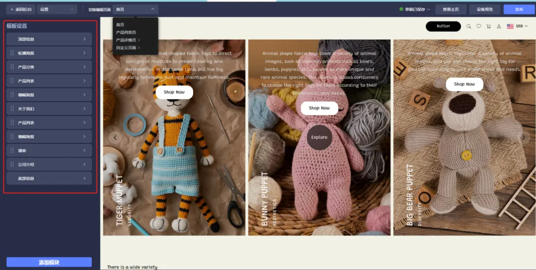 从代工厂到国际品牌：这家广东工厂如何用独立站翻身