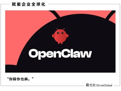 焦虑的跨境人，不装“龙虾”会被淘汰吗？