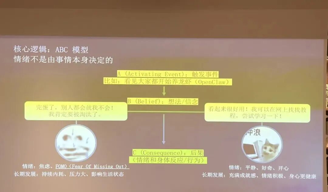 焦虑的跨境人，不装“龙虾”会被淘汰吗？