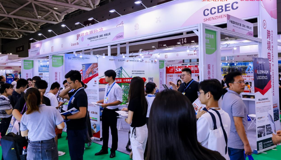 2026 GGE跨境出海博览会参展全攻略！4 天解锁全年出海商机！