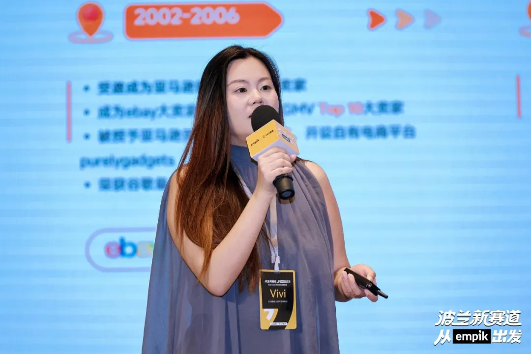 图片 抢占波兰新机遇!2026 Empik中国首场招商峰会圆满落幕