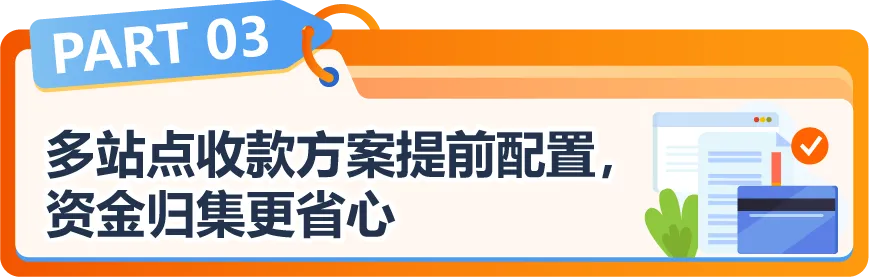 黑五对账到凌晨三点?旺季亚马逊运营如何能睡个好觉