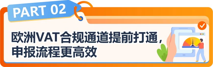 黑五对账到凌晨三点?旺季亚马逊运营如何能睡个好觉