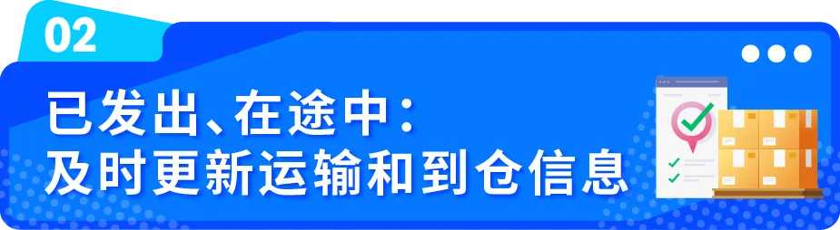 亚马逊黑五入仓紧急提醒!
